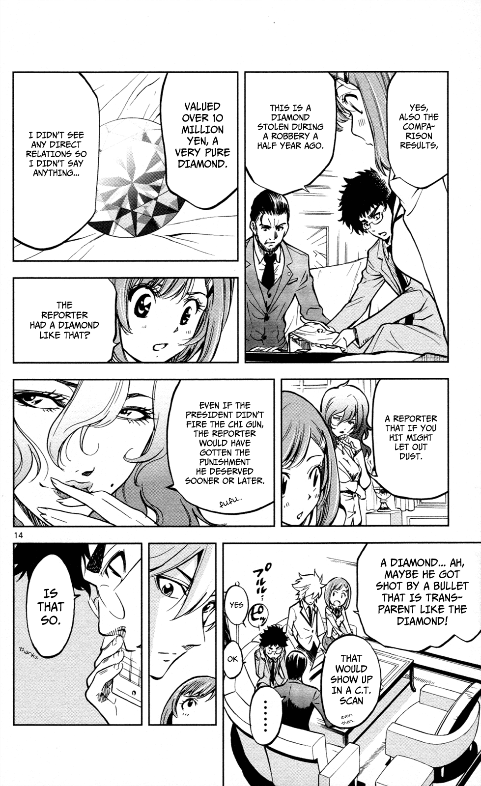 Page 15