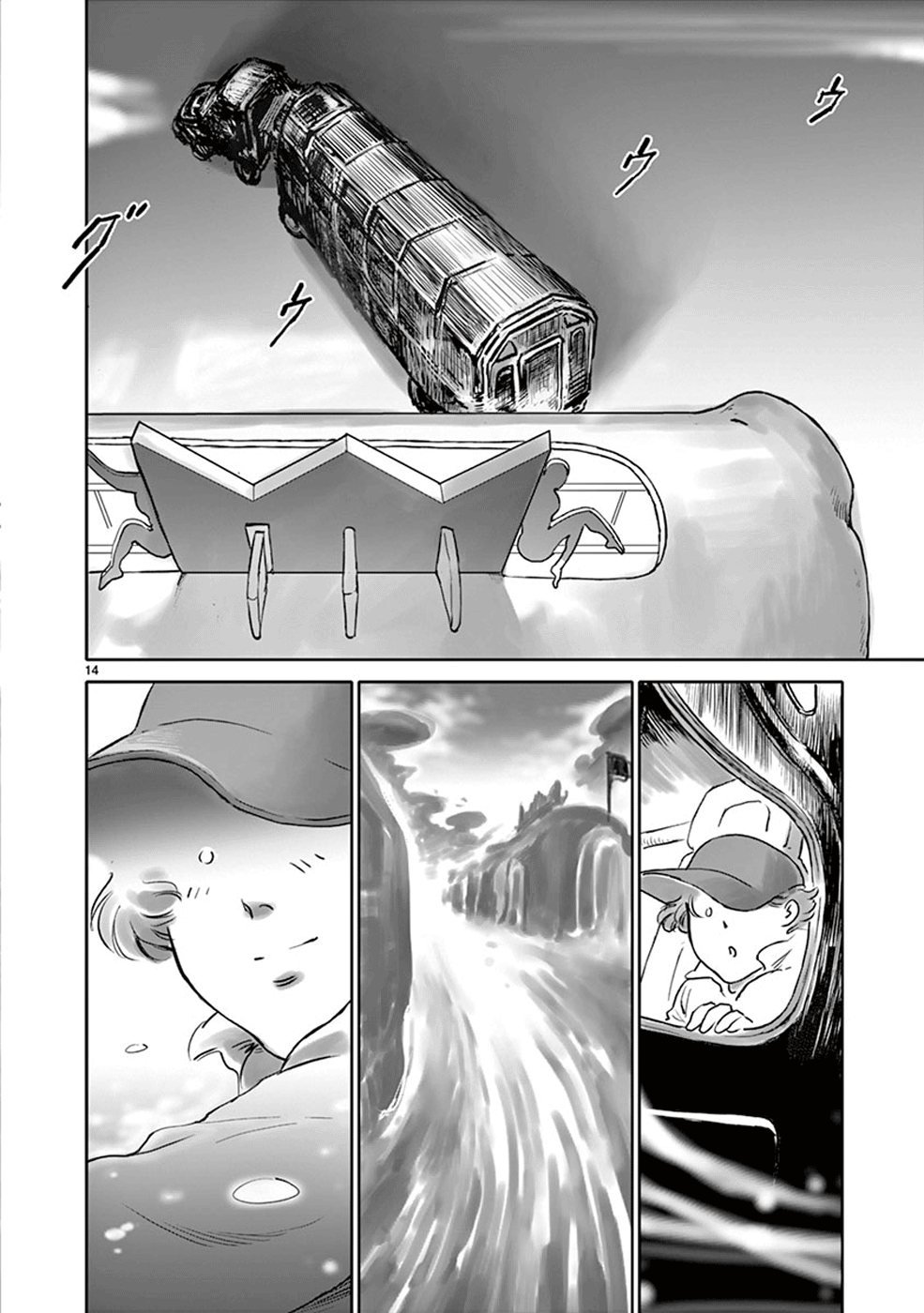 Page 14