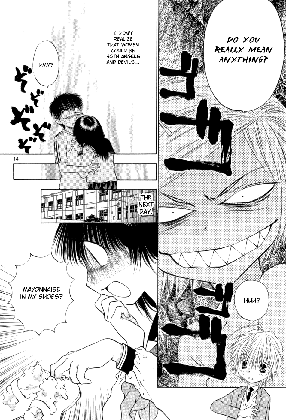 Page 14