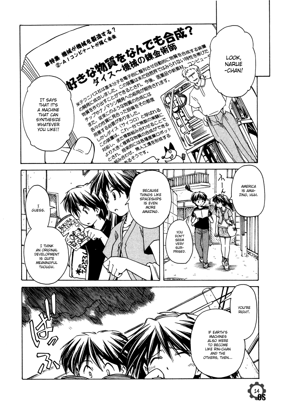 Page 14