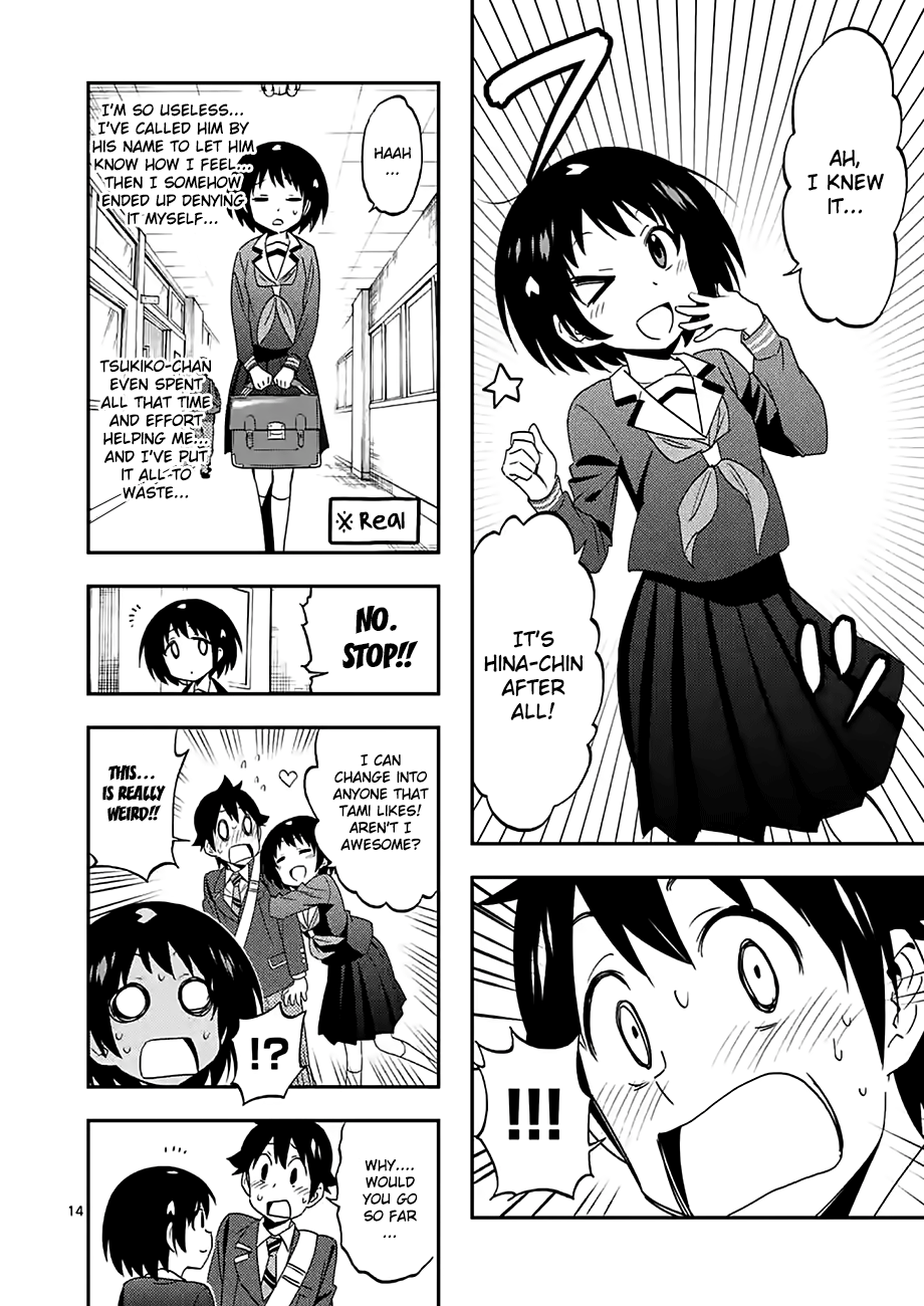 Page 14