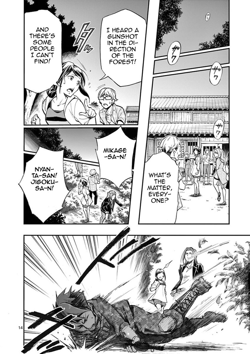 Page 14