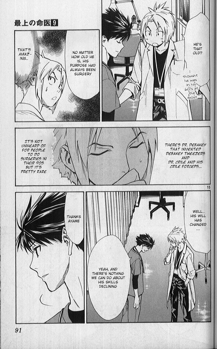 Page 15