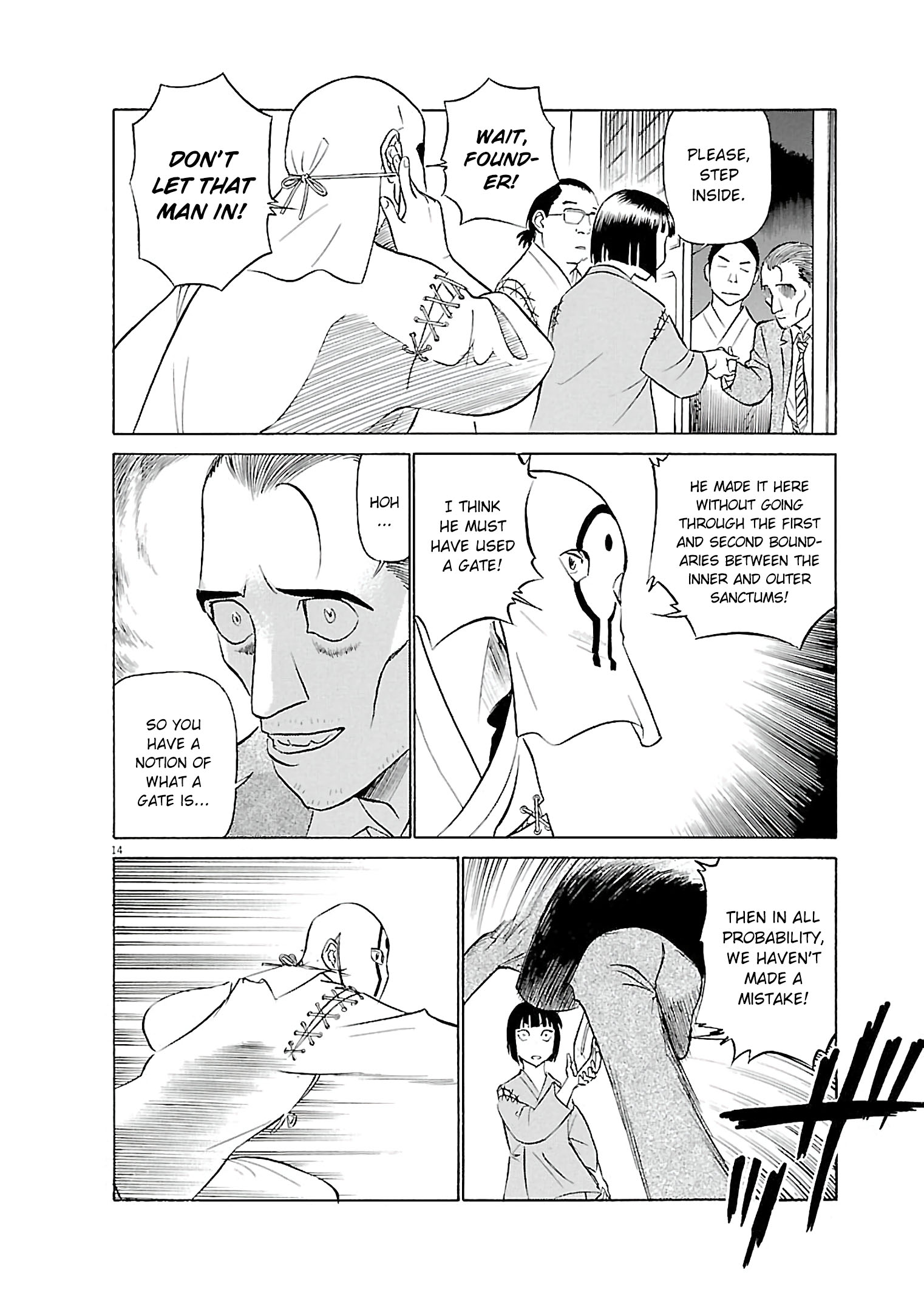 Page 14