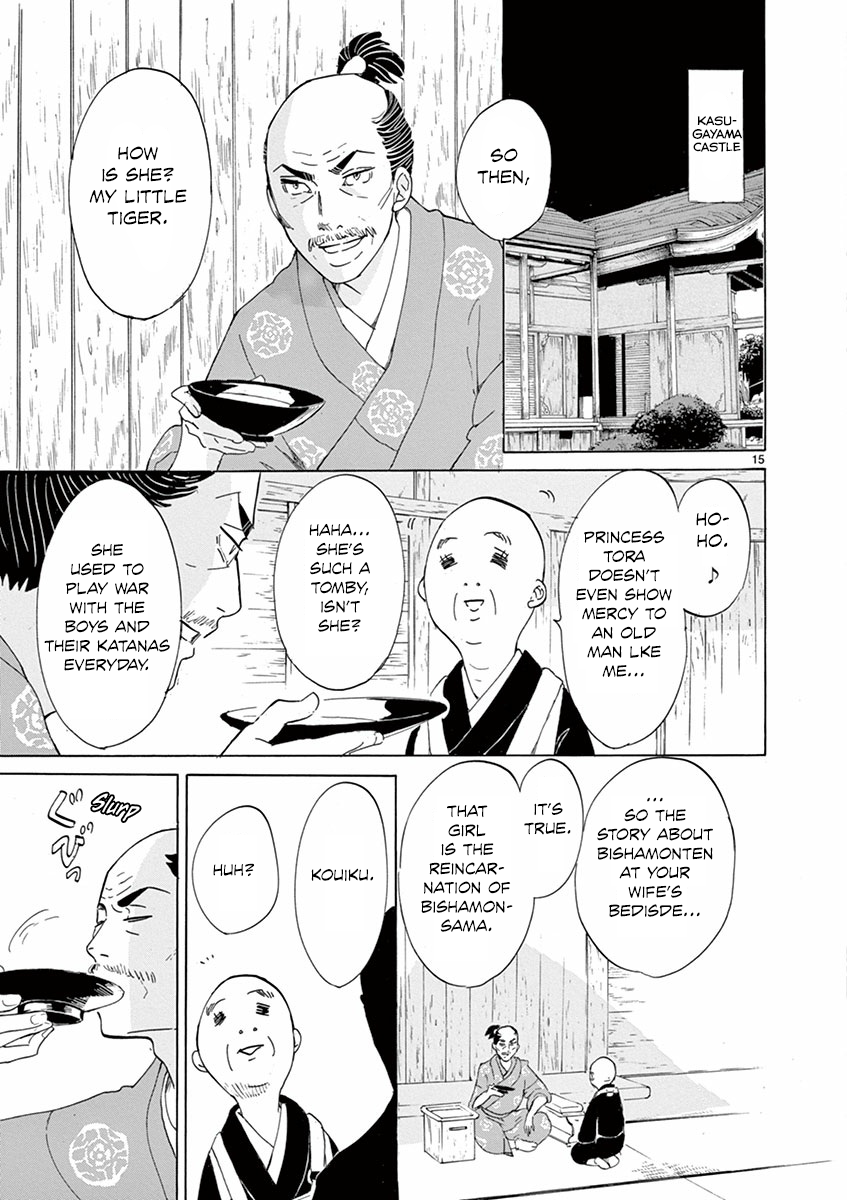 Page 15