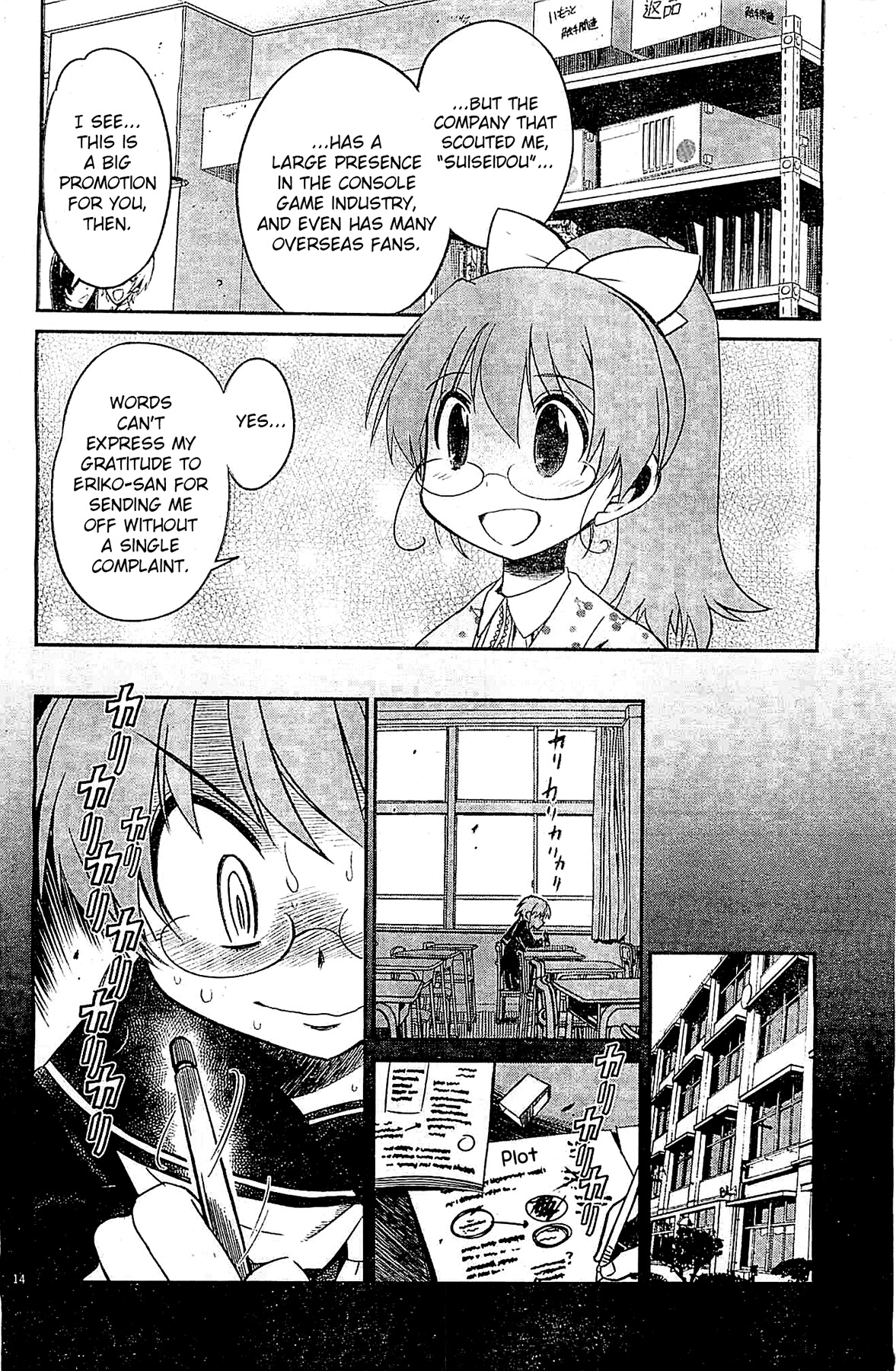 Page 14