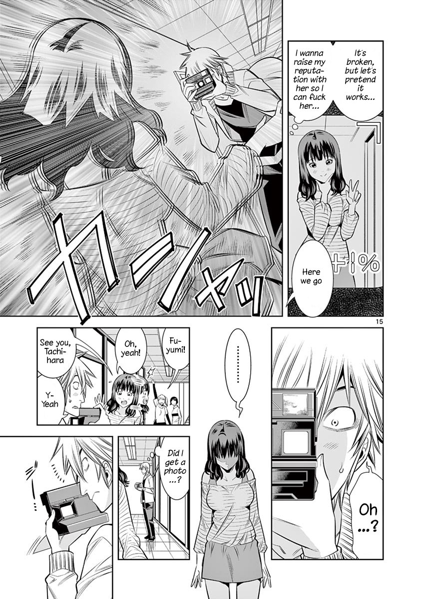 Page 15