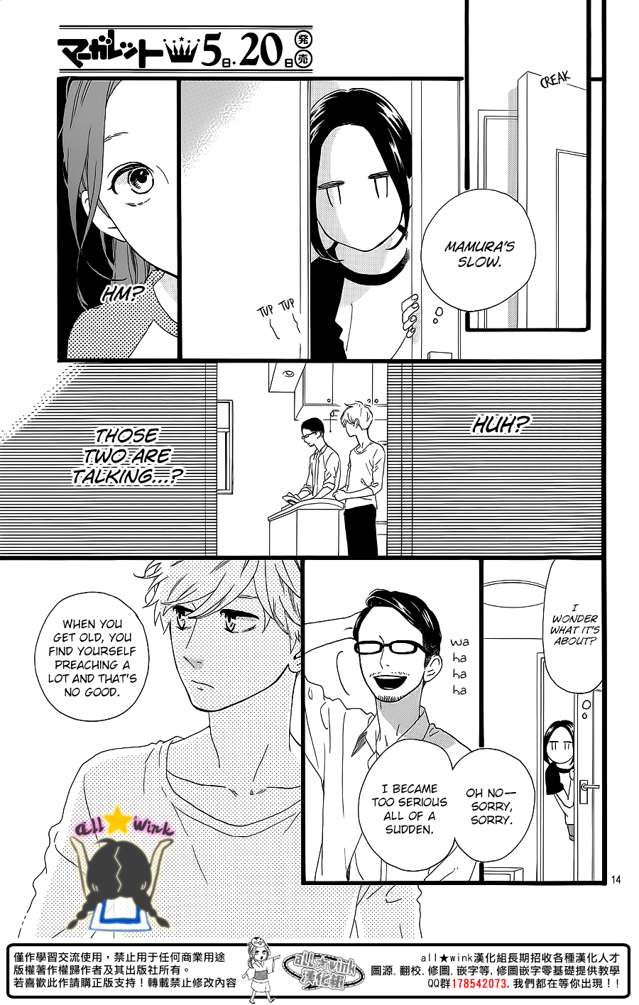 Page 14