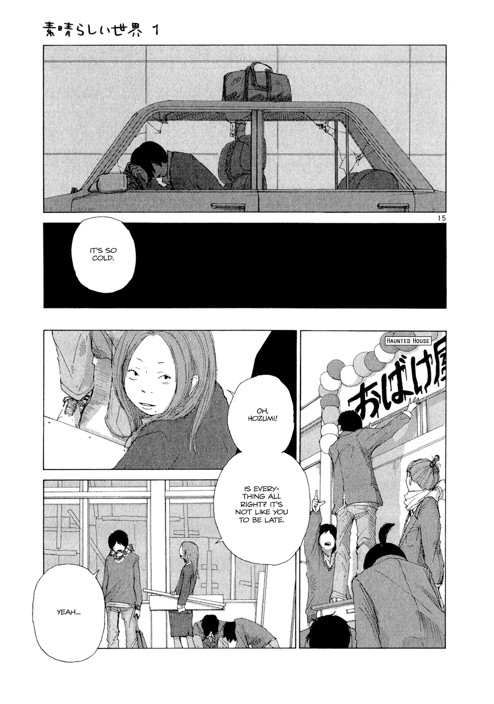 Page 15