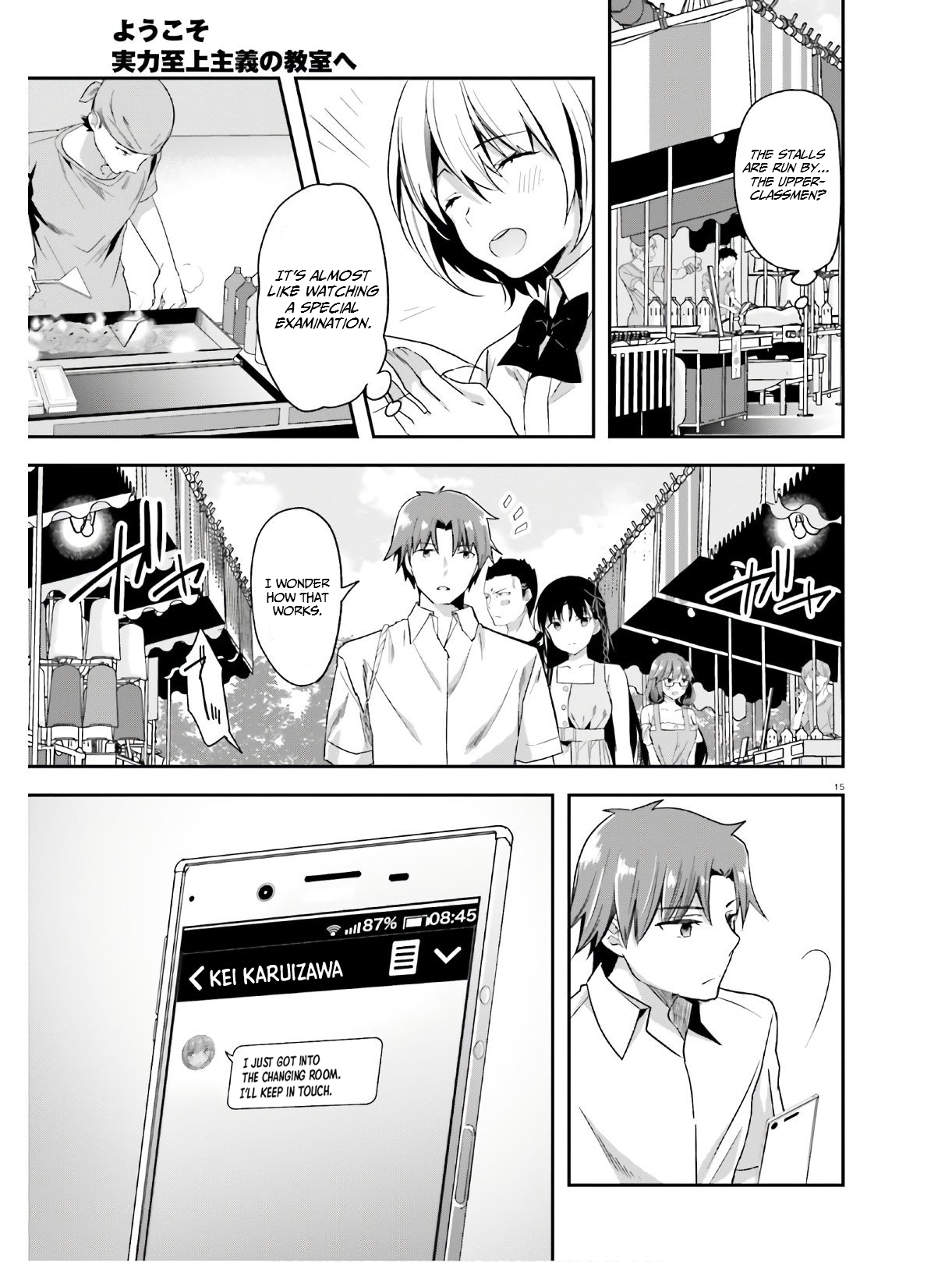 Page 15
