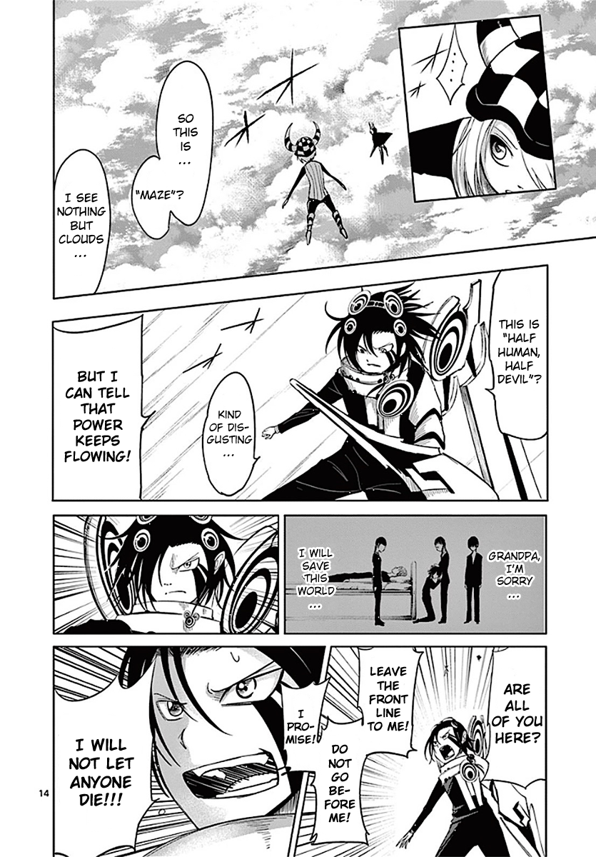 Page 14