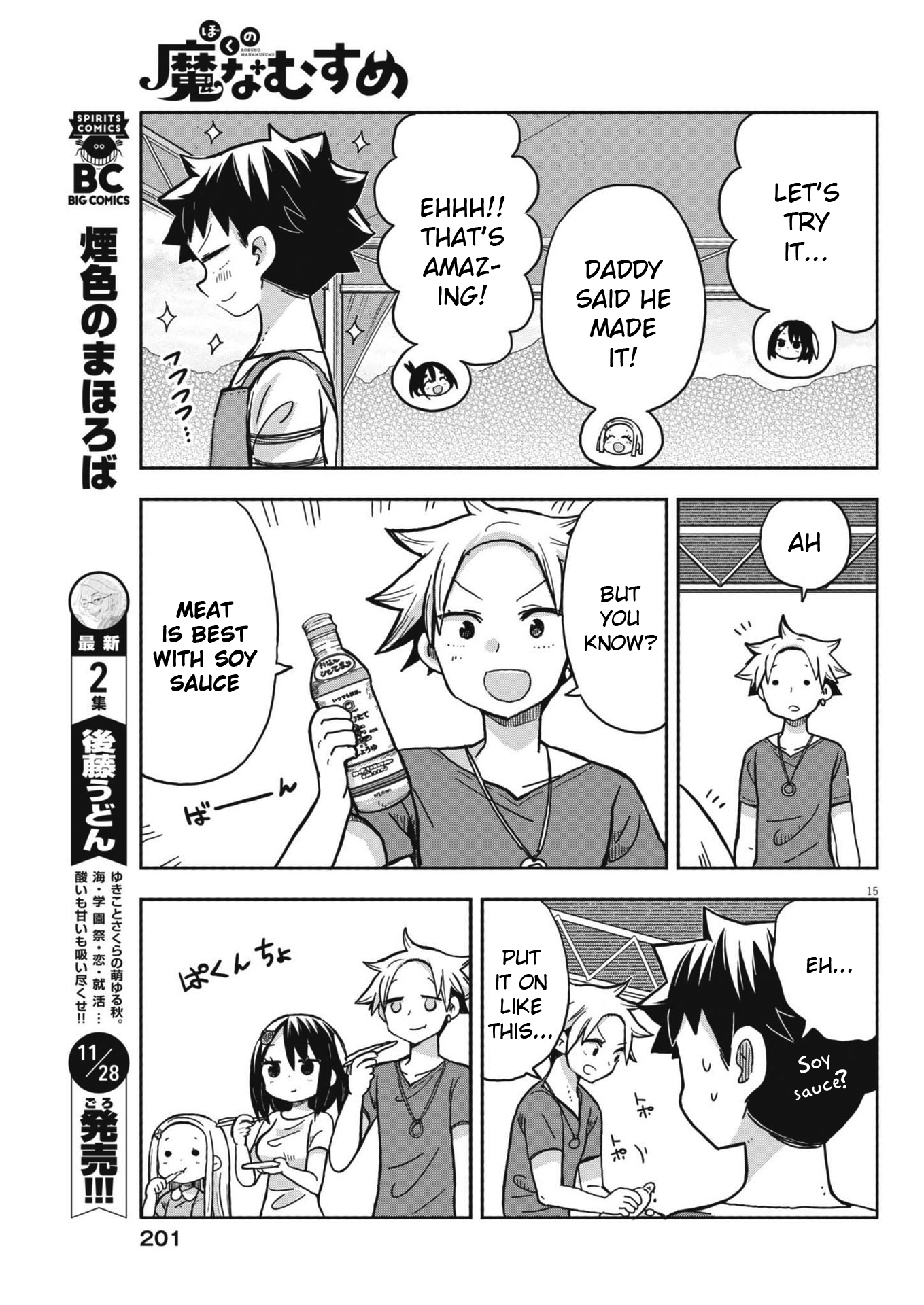 Page 15