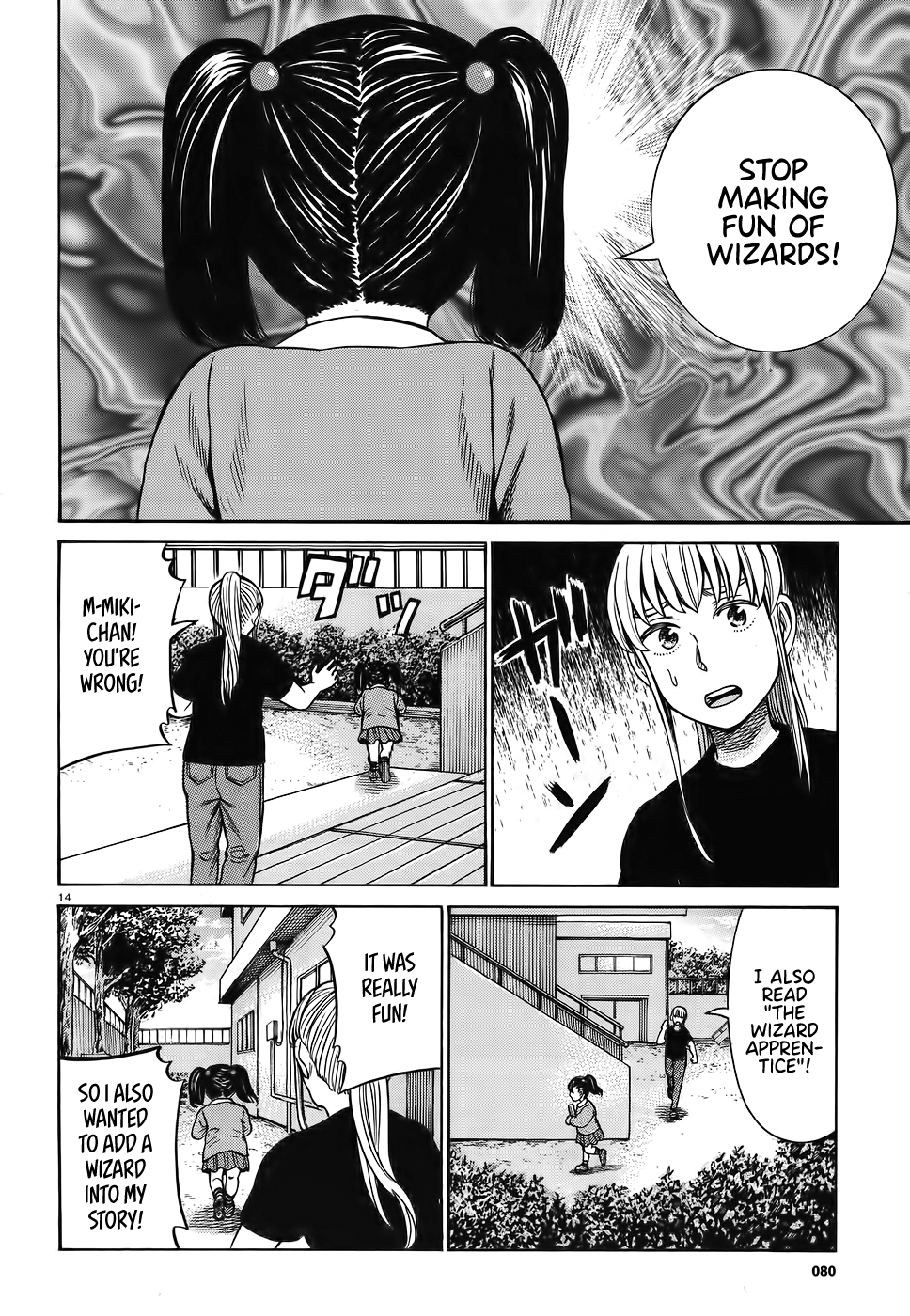 Page 14