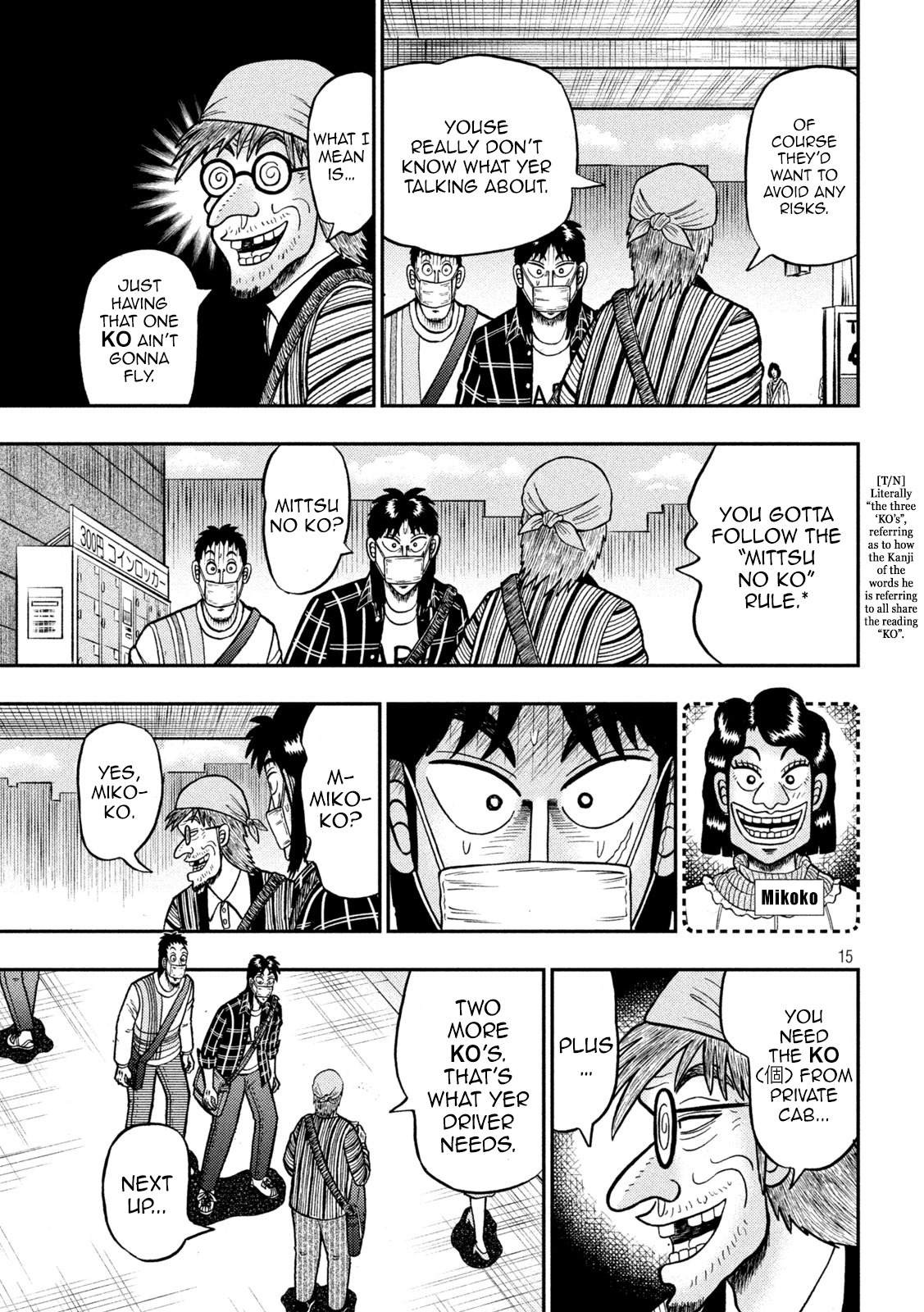 Page 15
