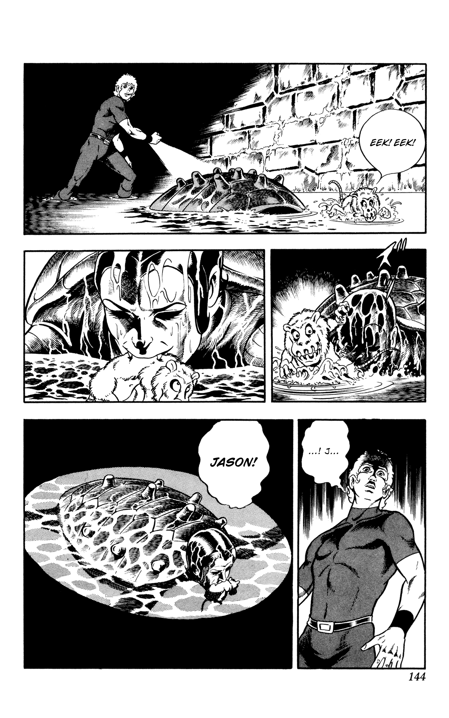Page 142