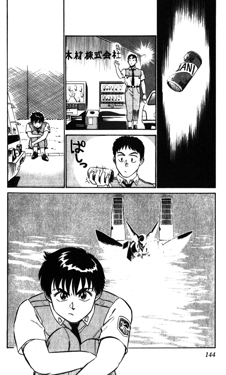Page 142