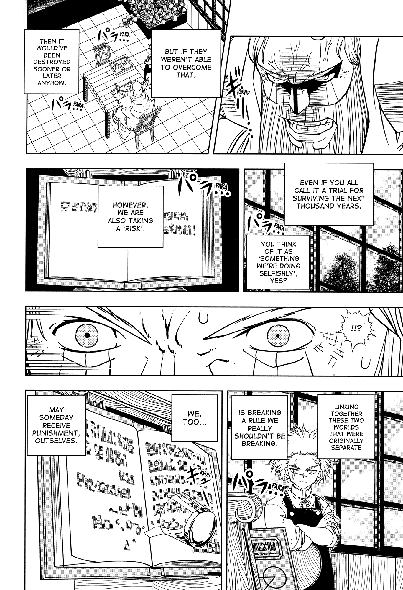 Page 143
