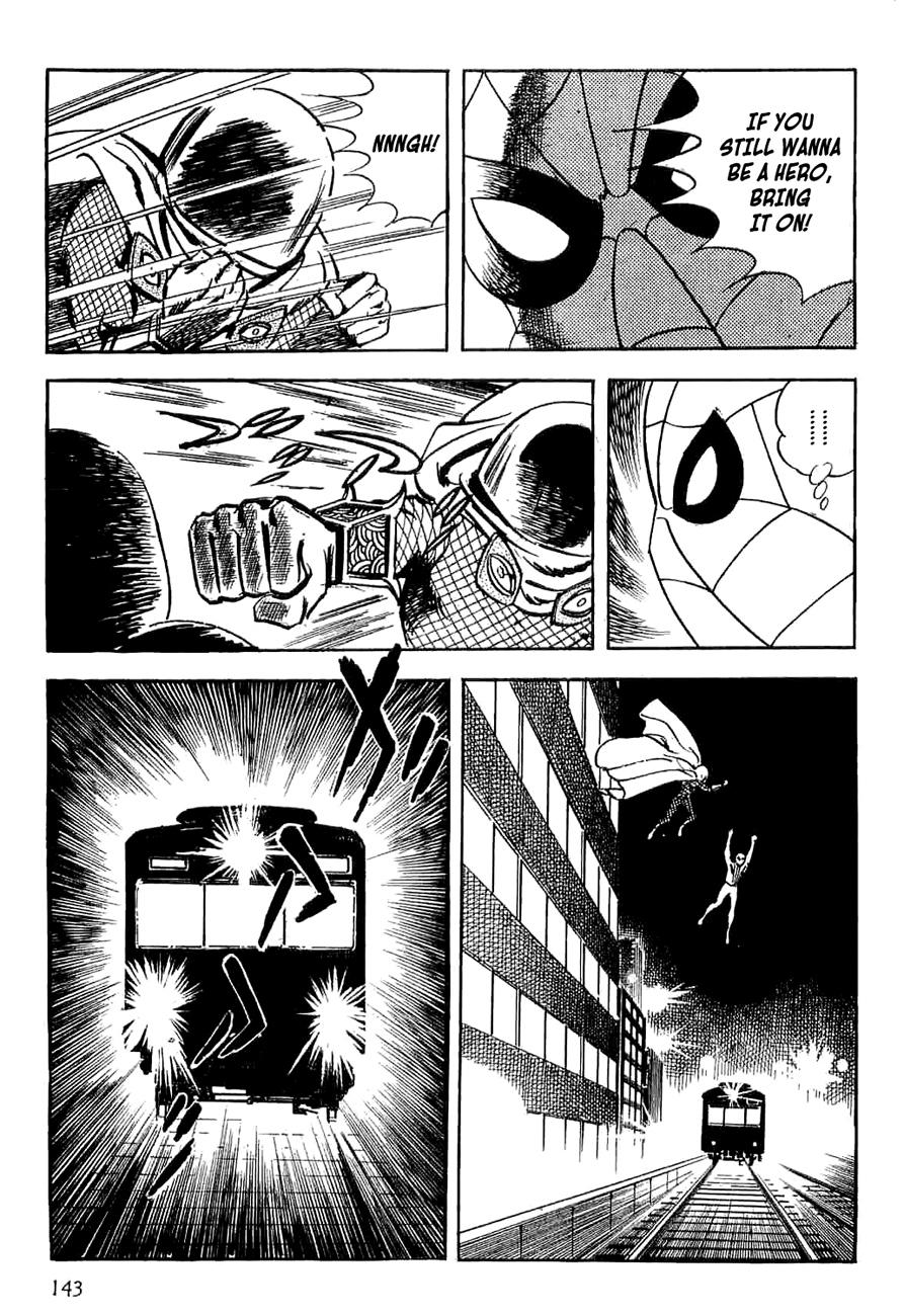 Page 143