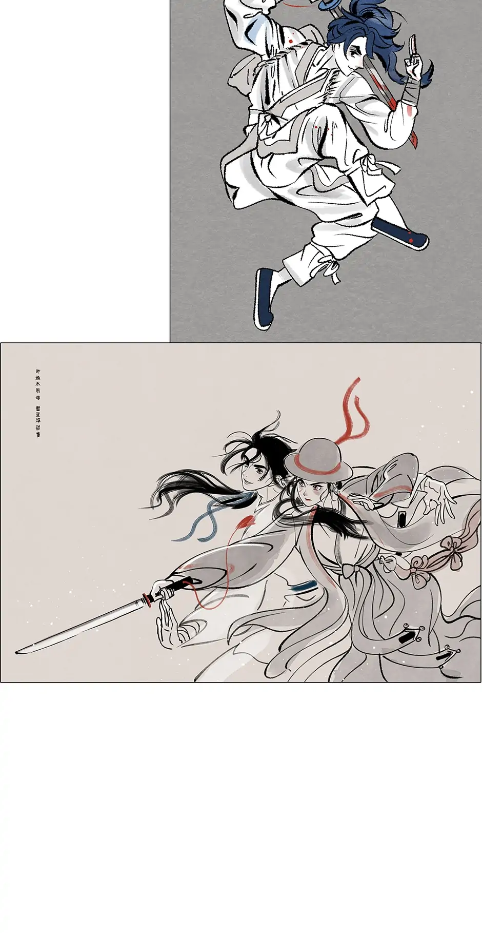 Page 146