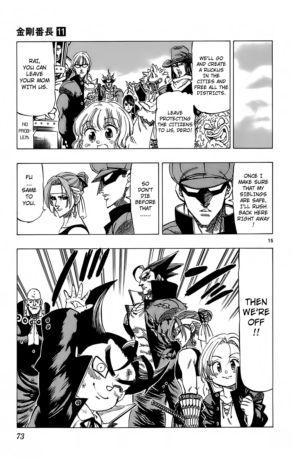 Page 15