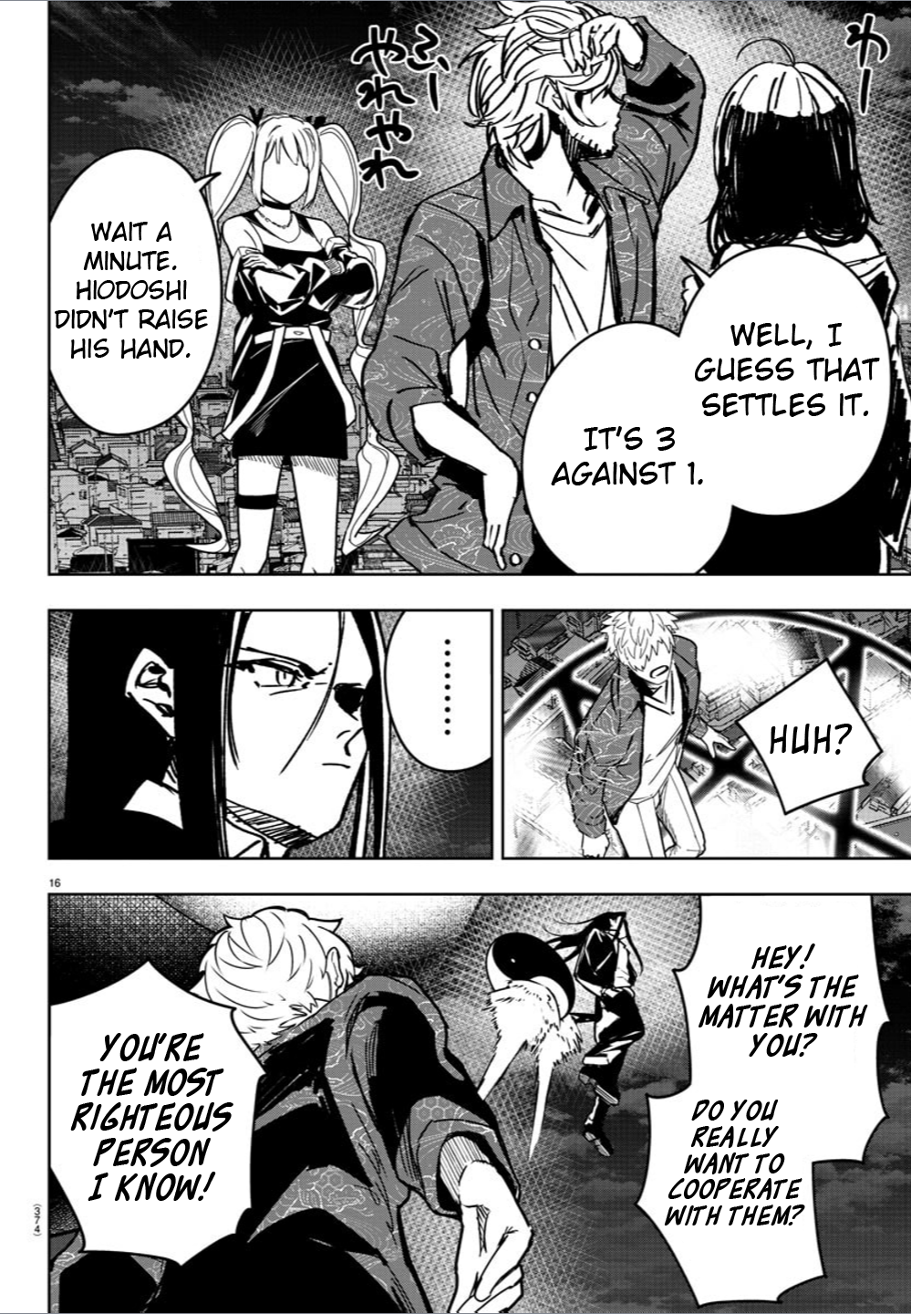 Page 16