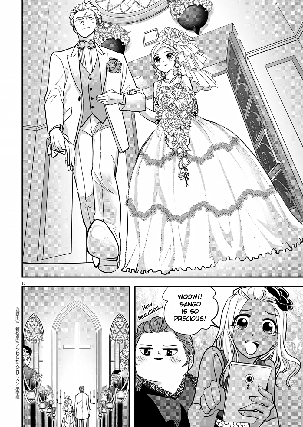 Page 16