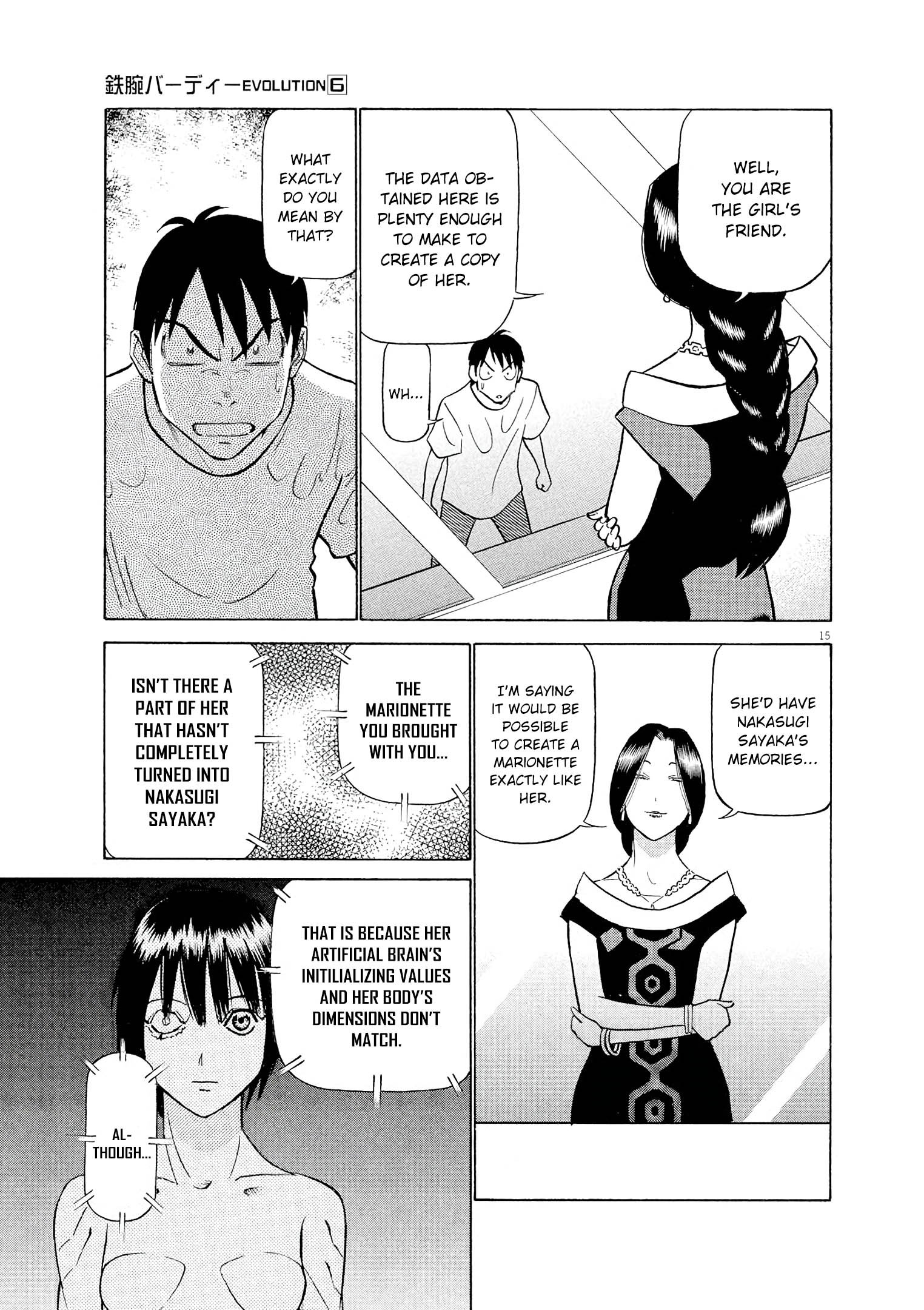 Page 15