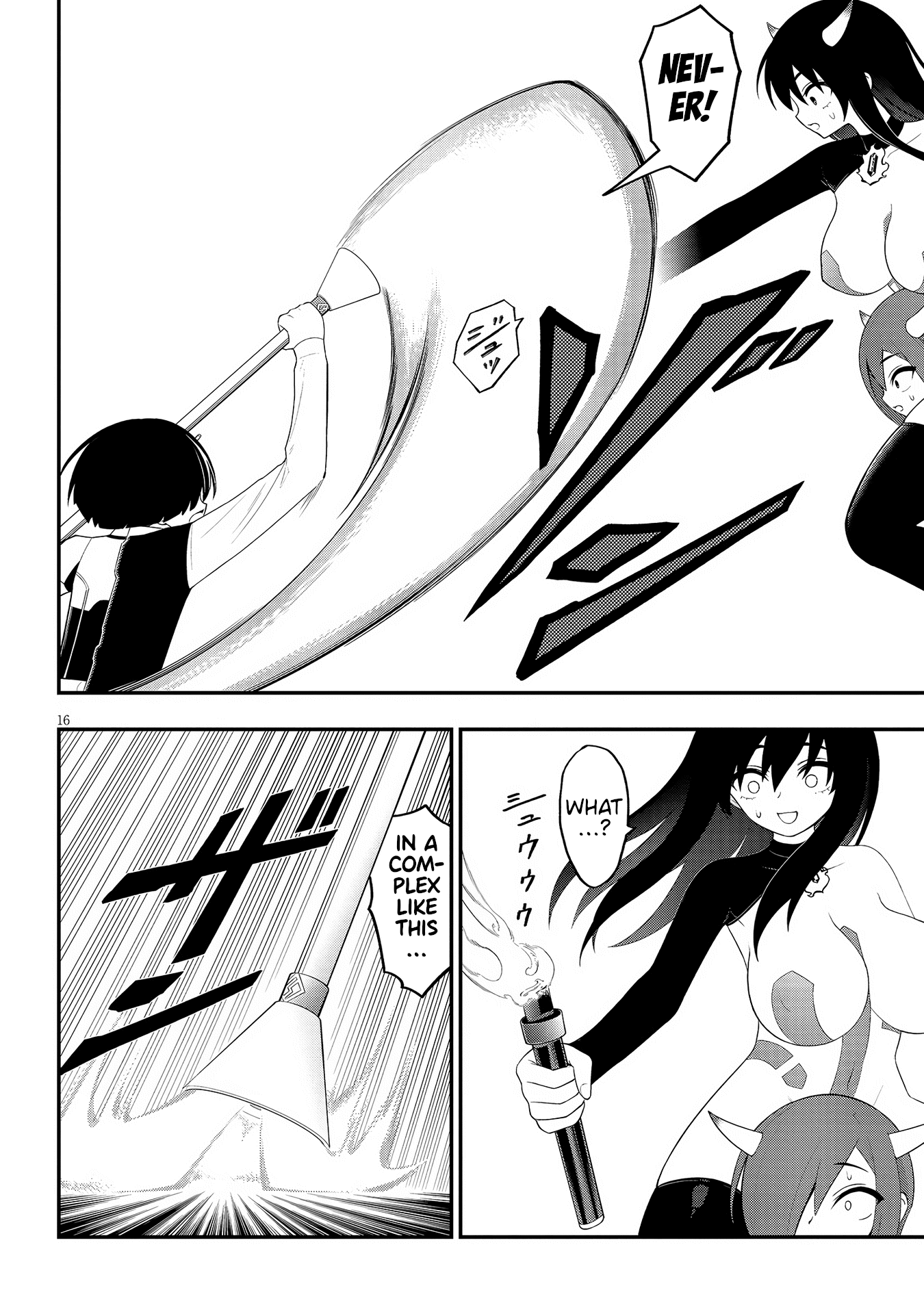Page 16