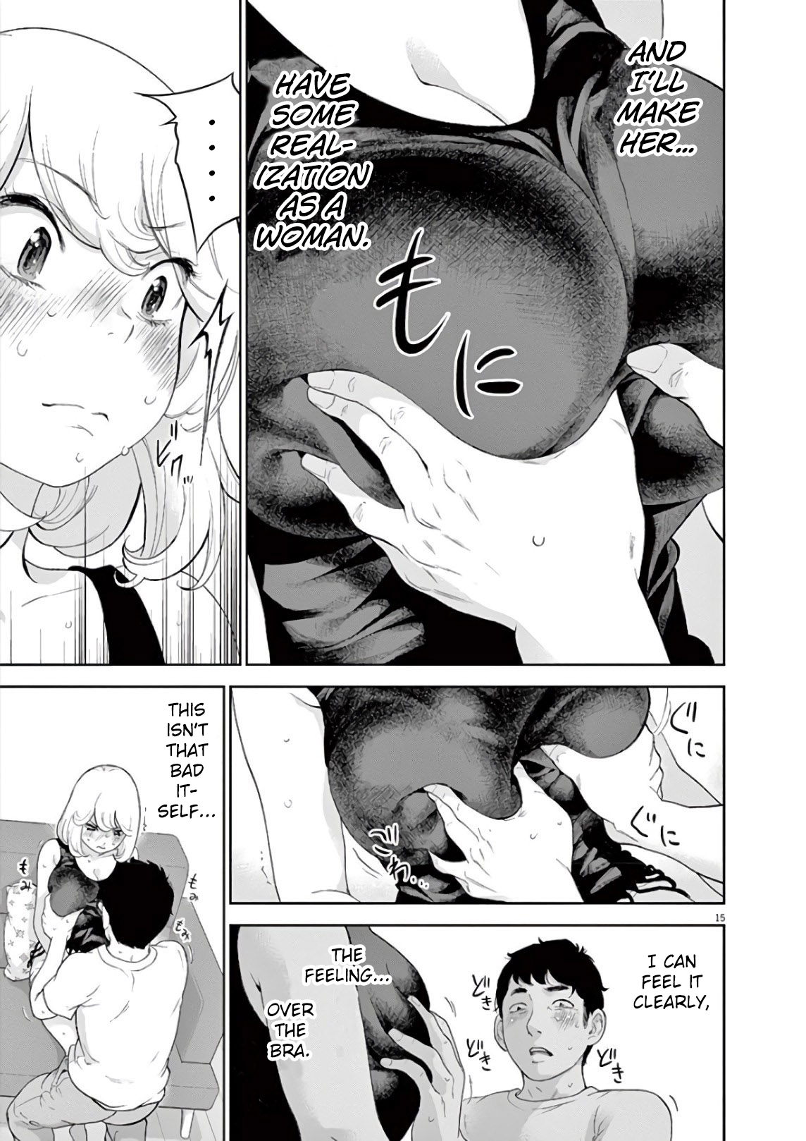 Page 15