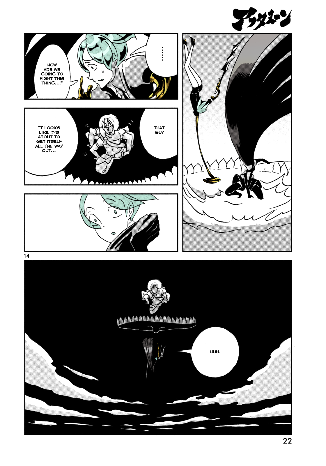 Page 15