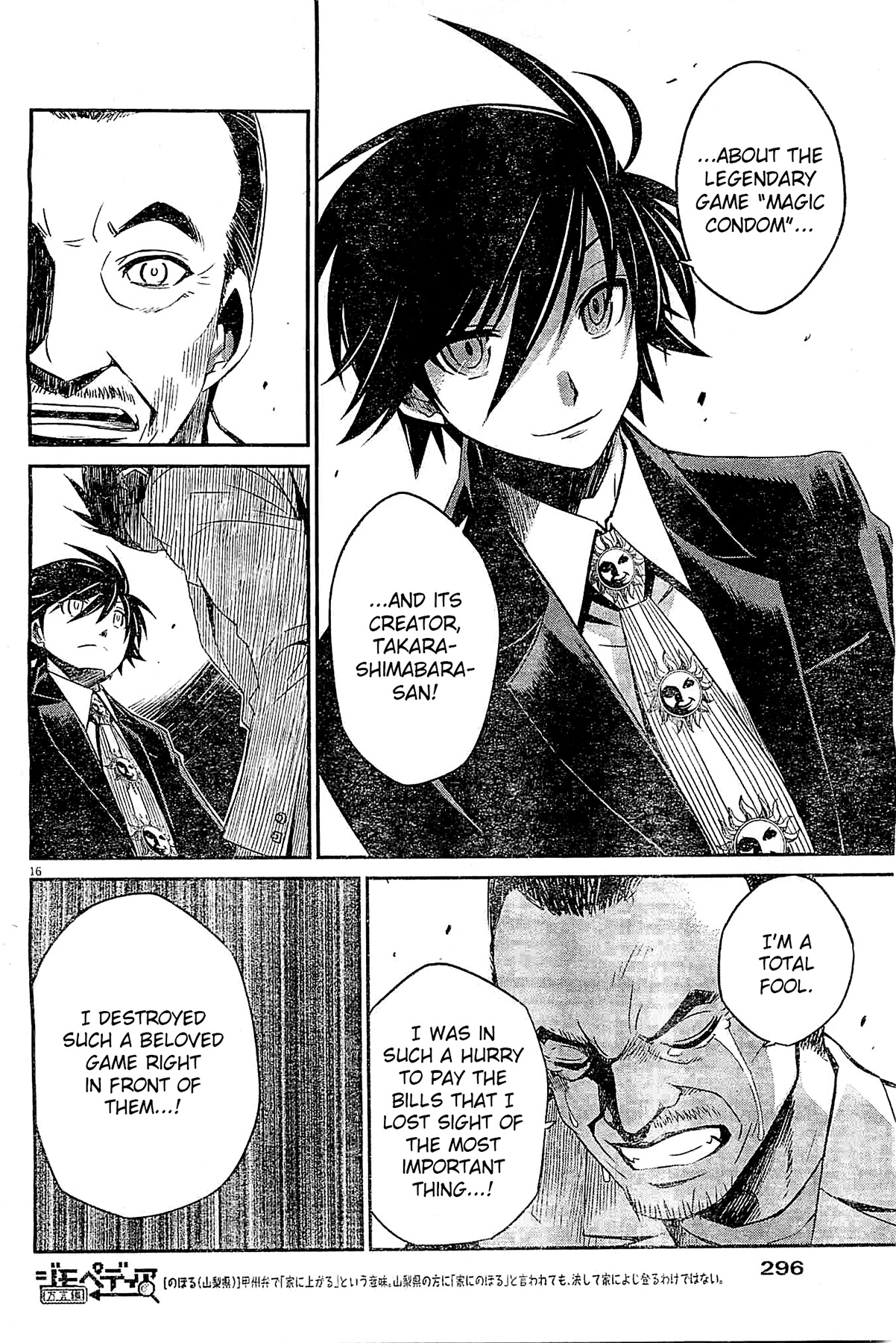 Page 15