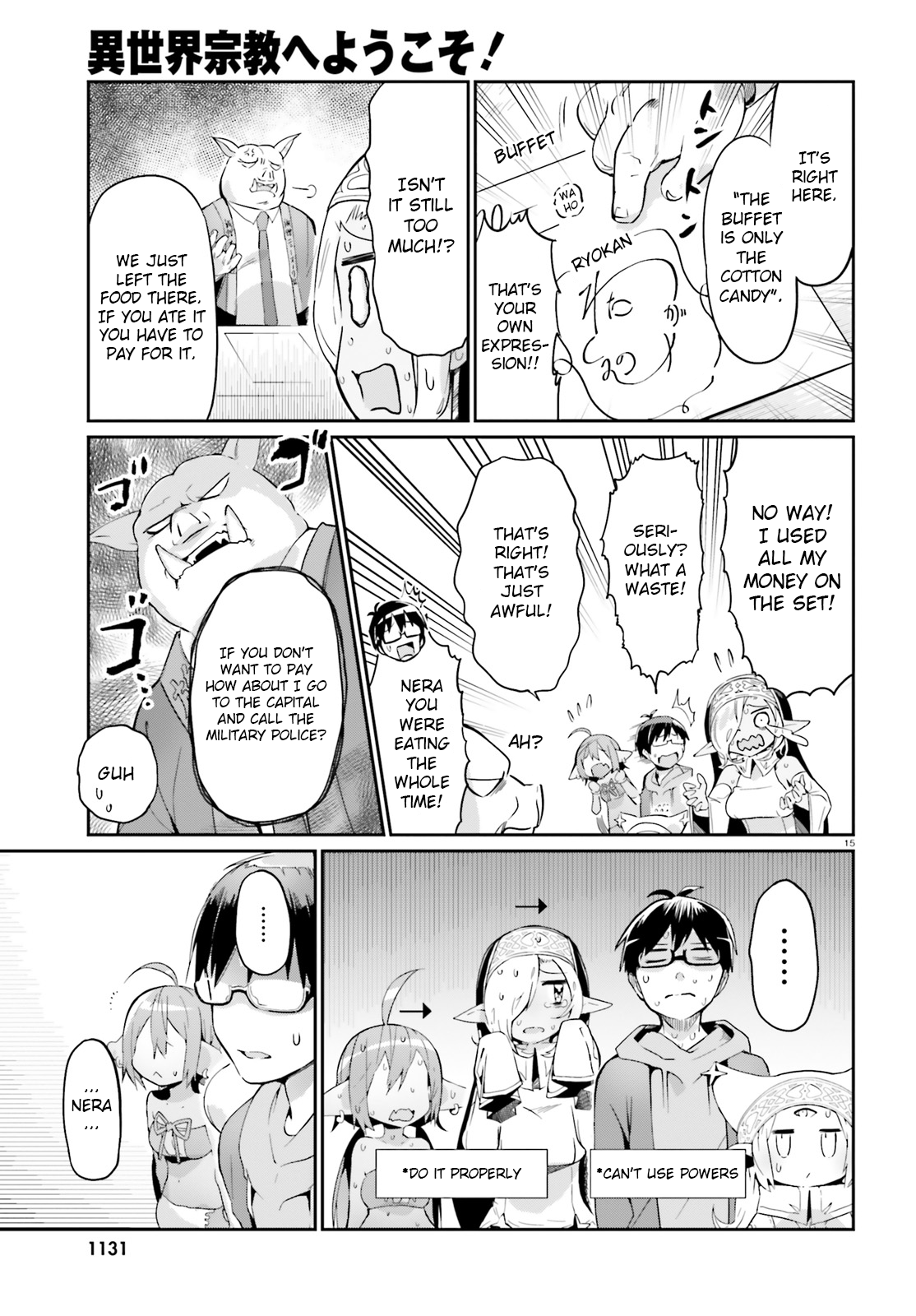 Page 15