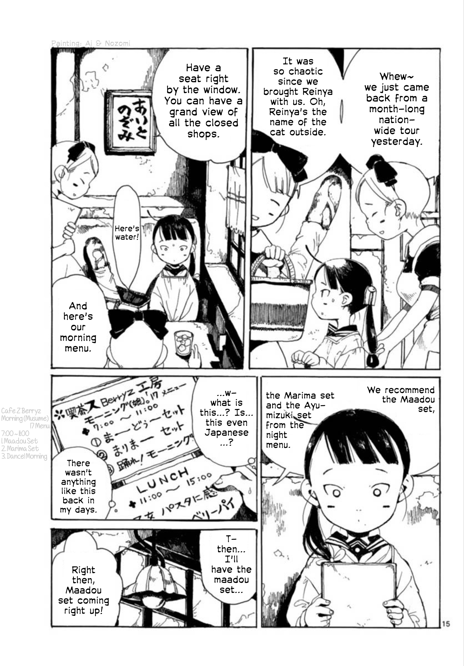 Page 15
