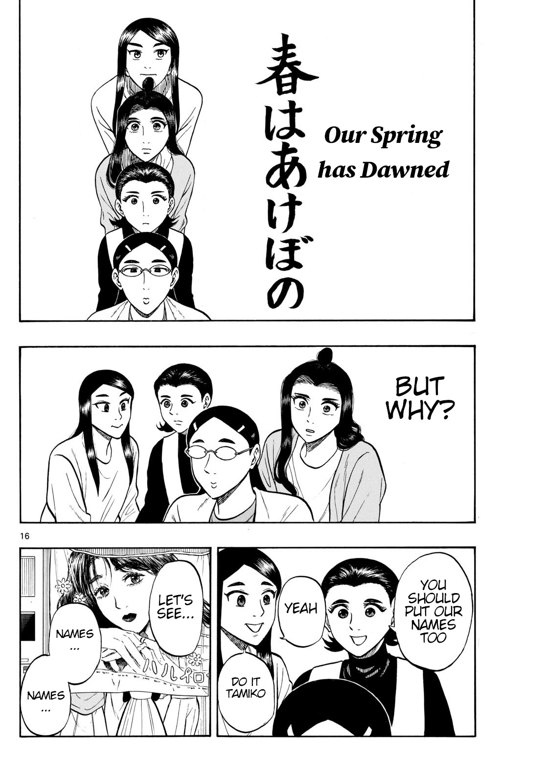 Page 16
