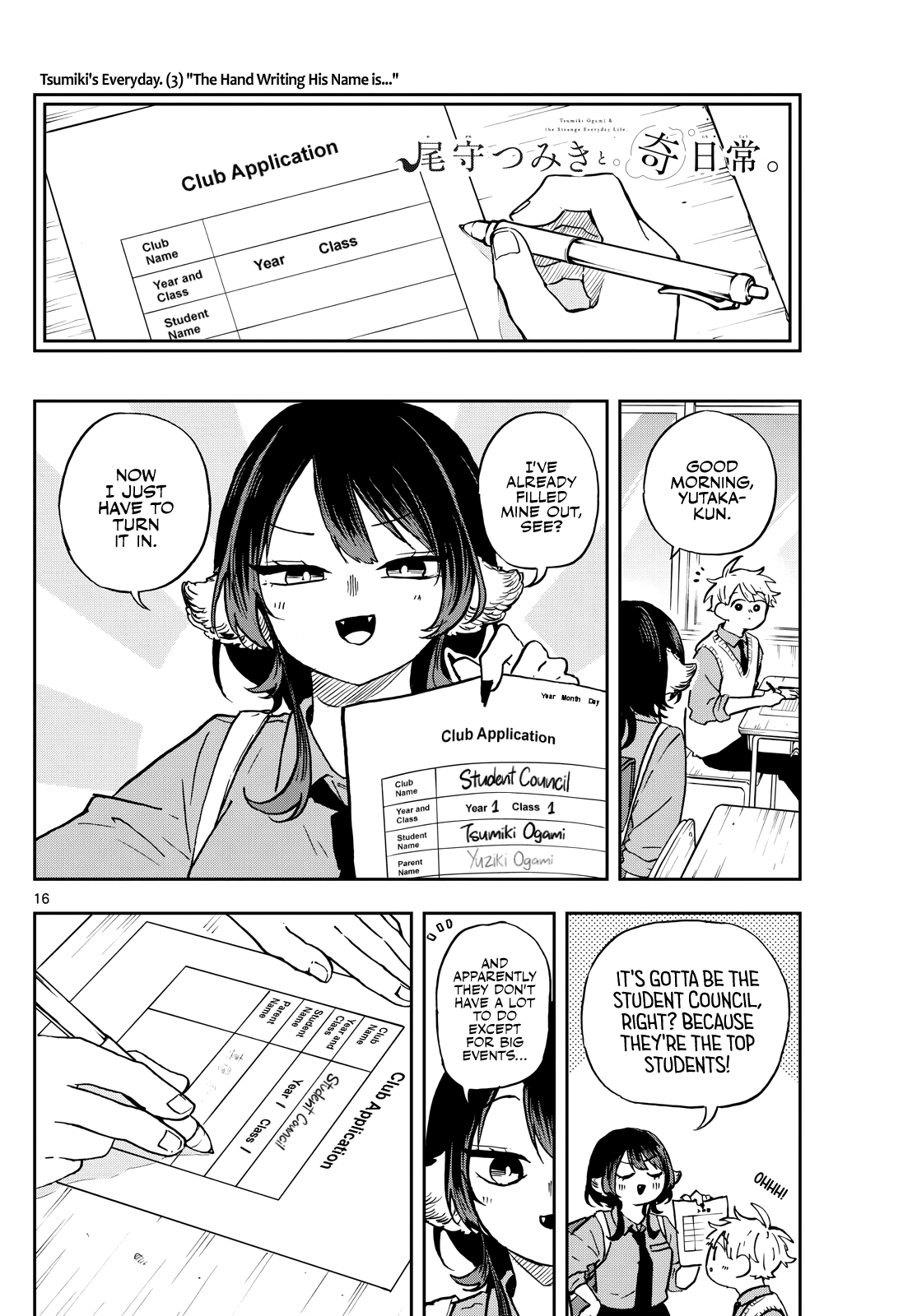 Page 16