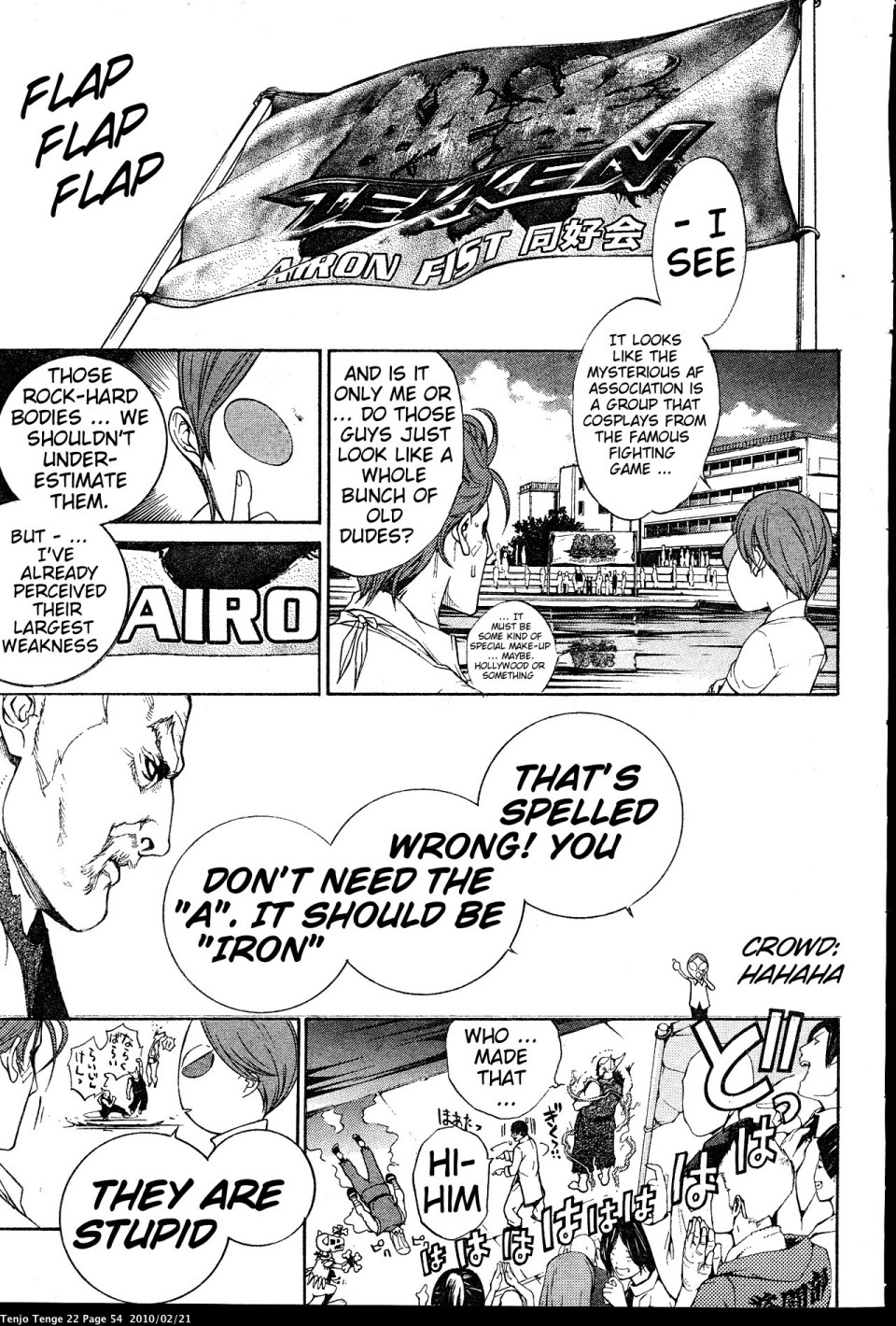 Page 16