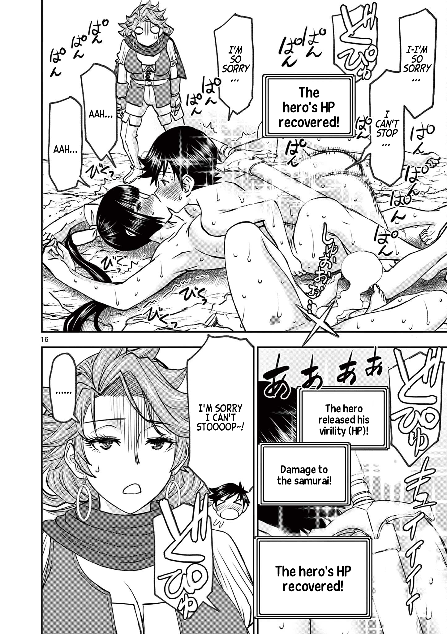 Page 16