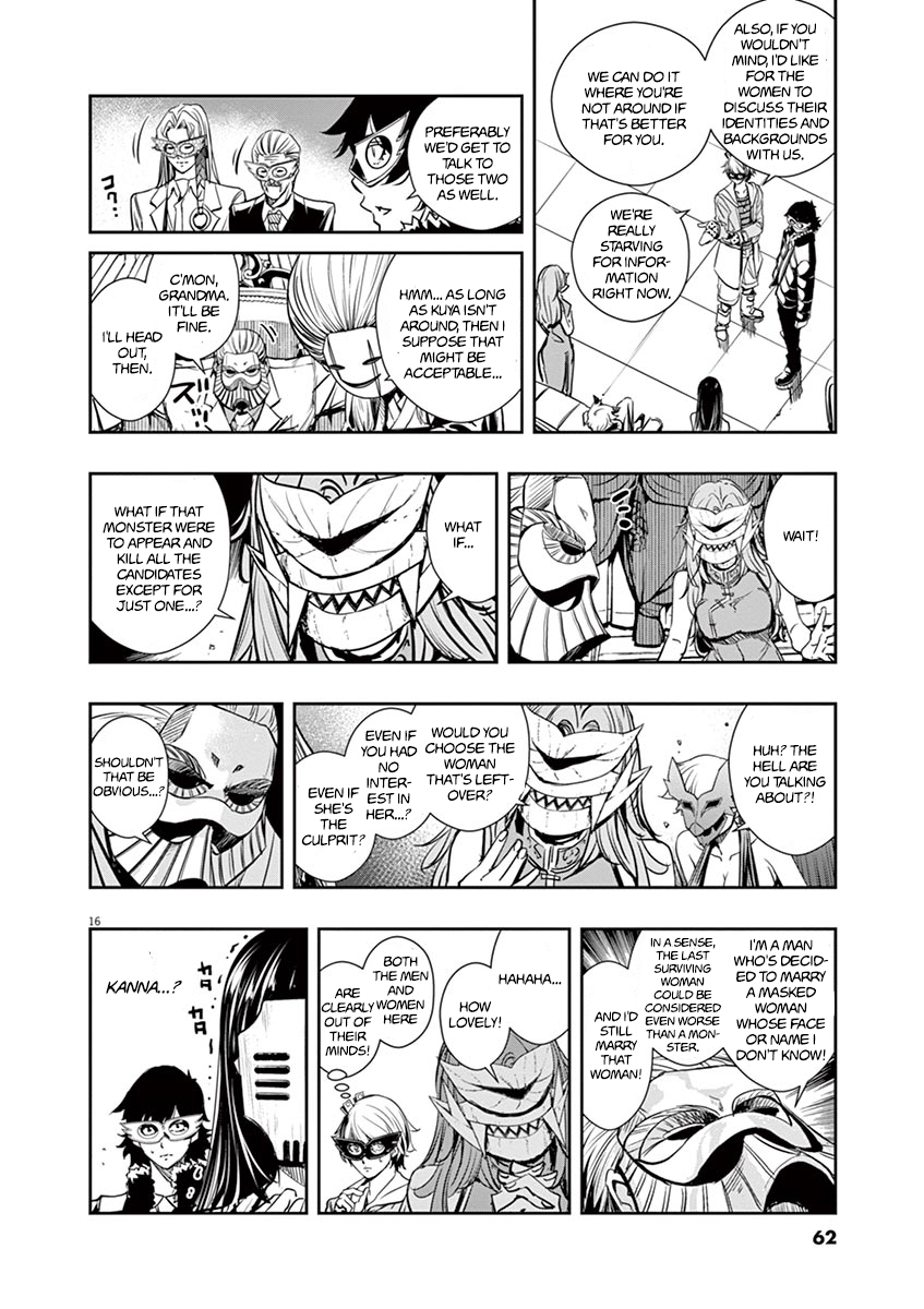 Page 16