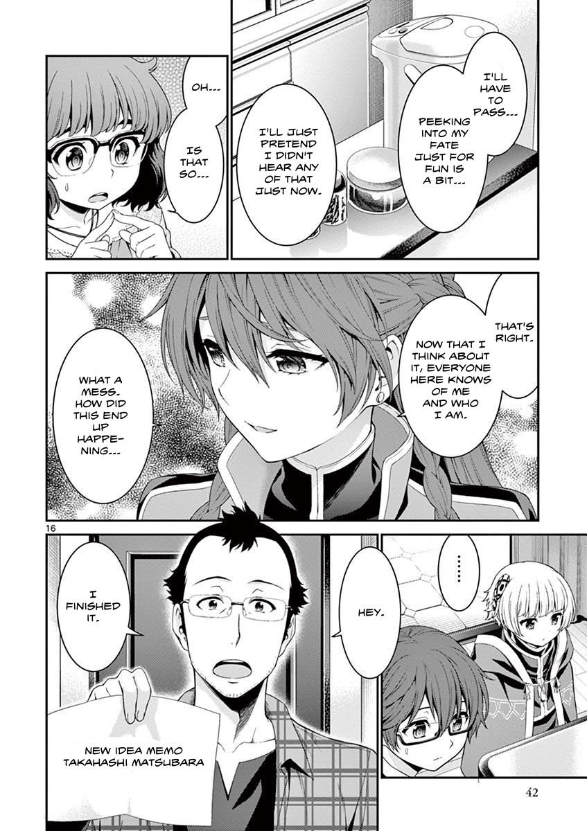 Page 16