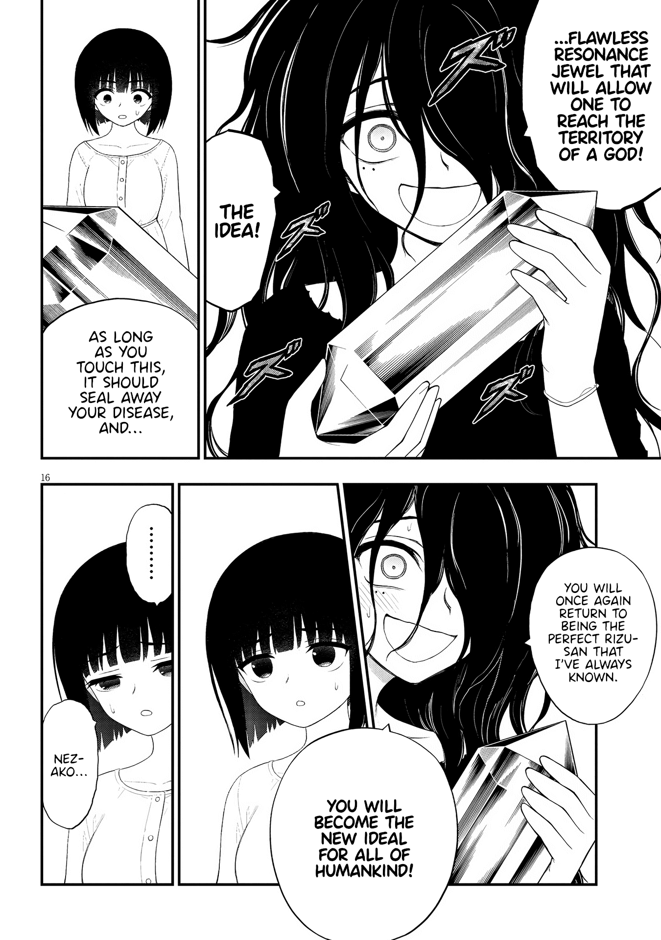 Page 16
