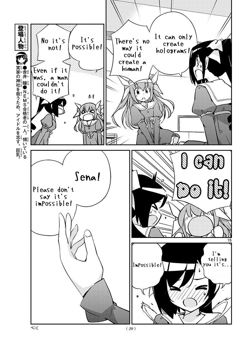 Page 15