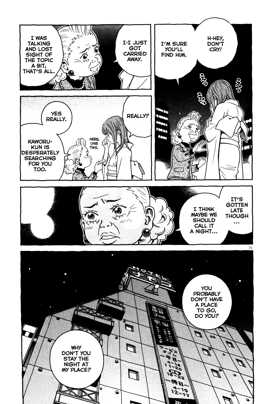 Page 15