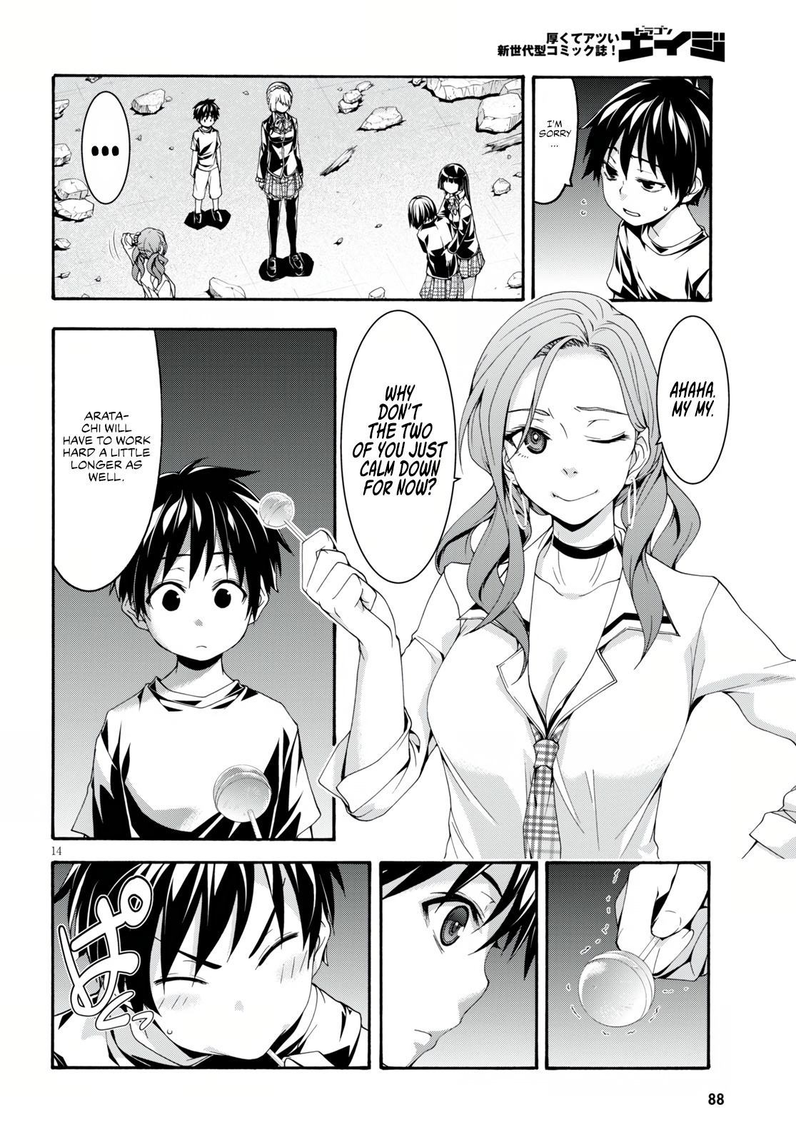 Page 16