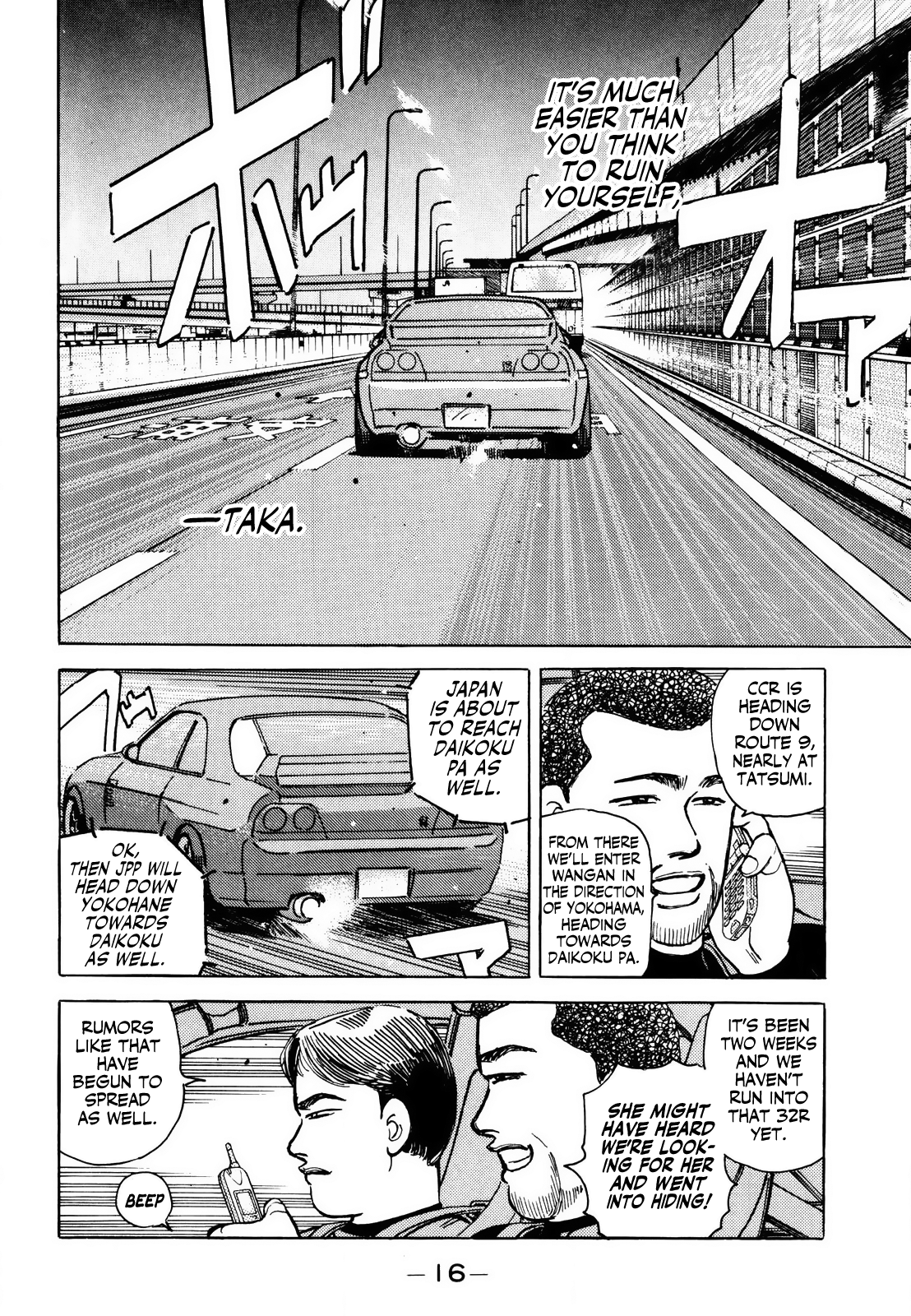 Page 16