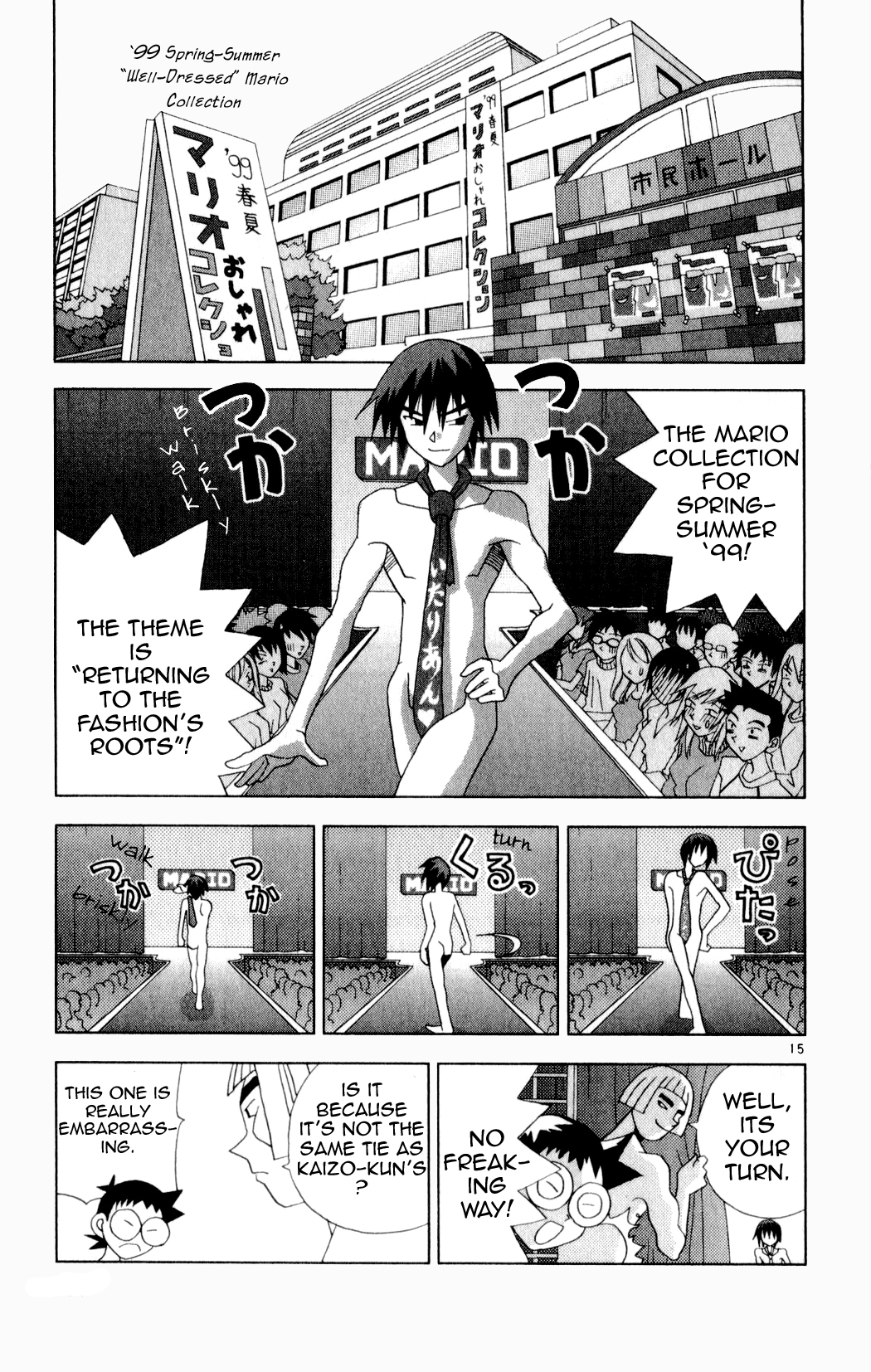 Page 15