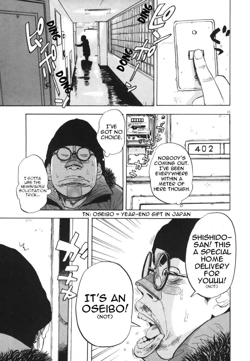 Page 15