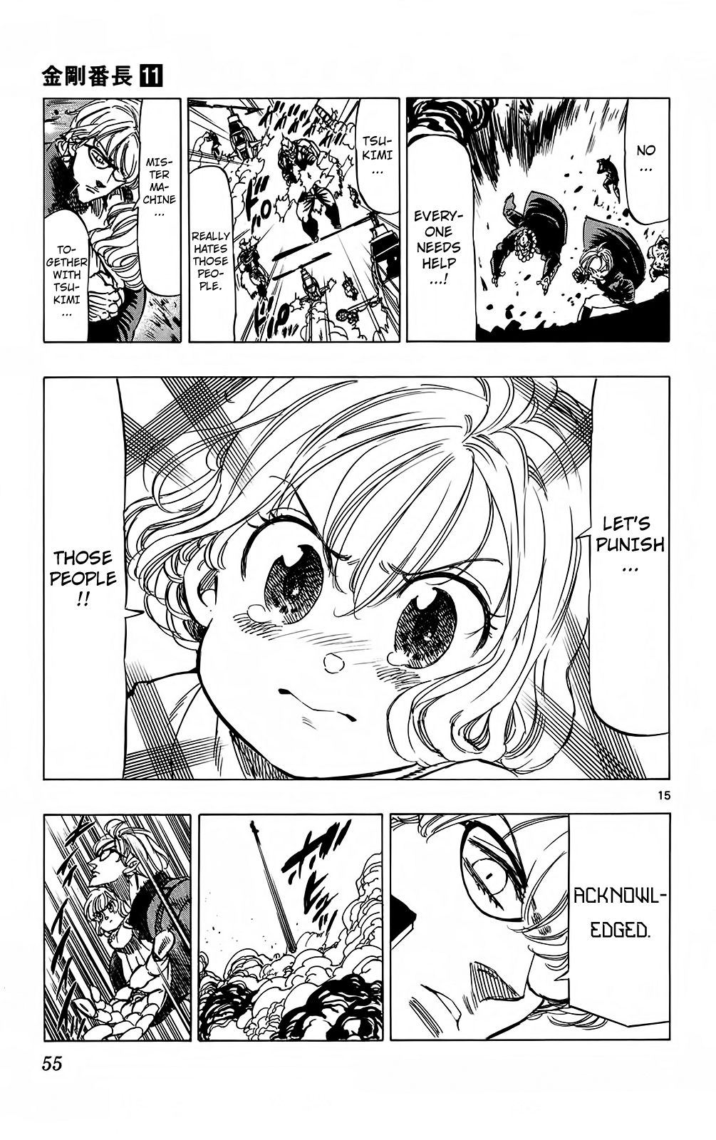 Page 15