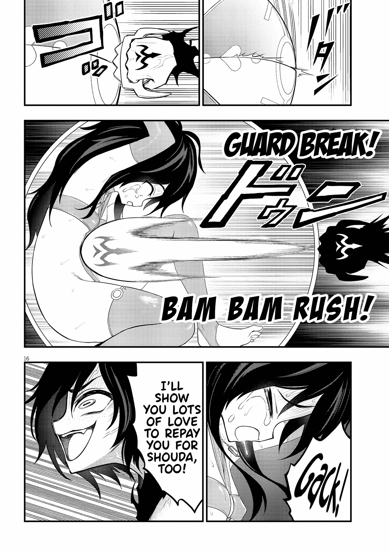 Page 16