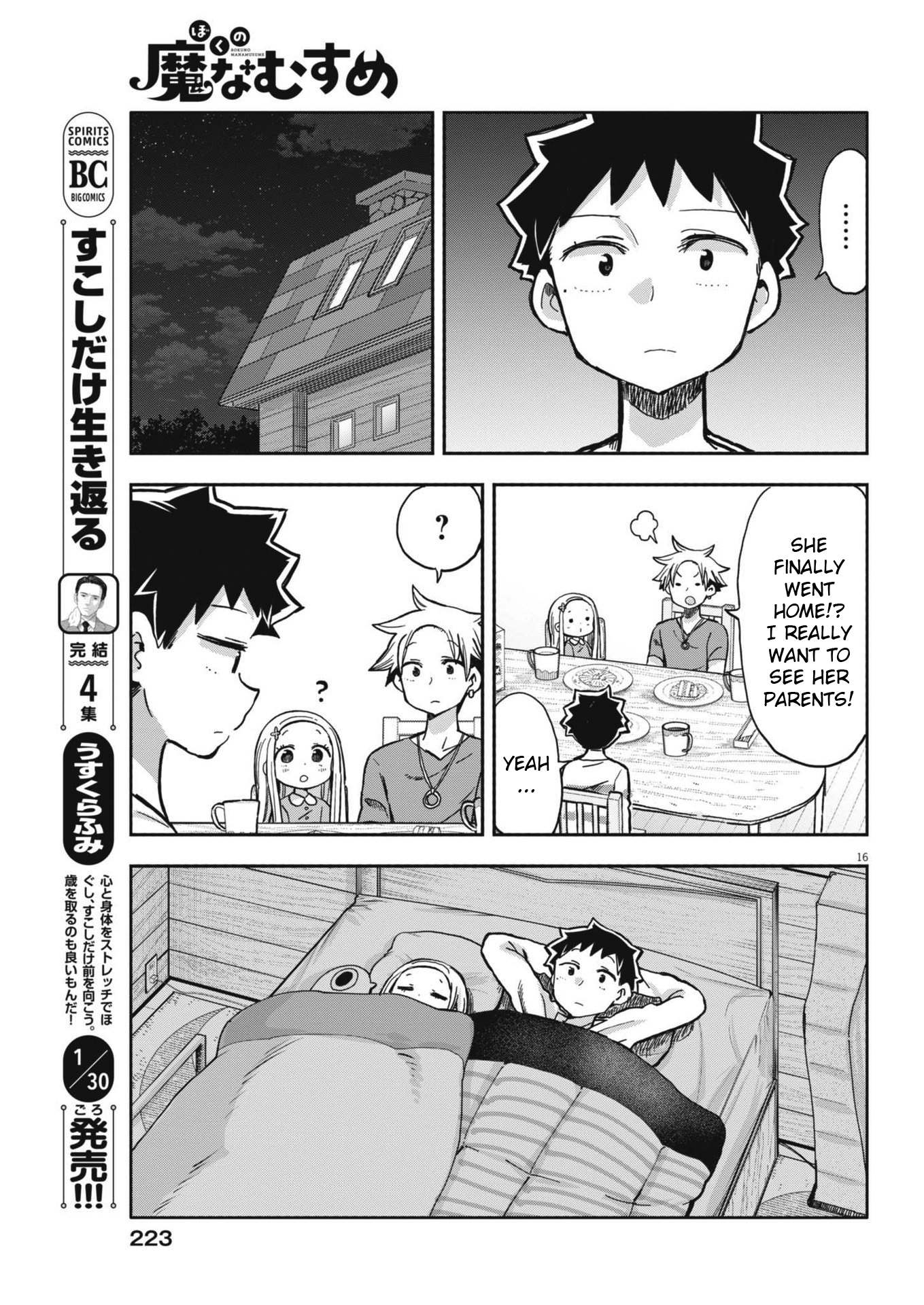 Page 16