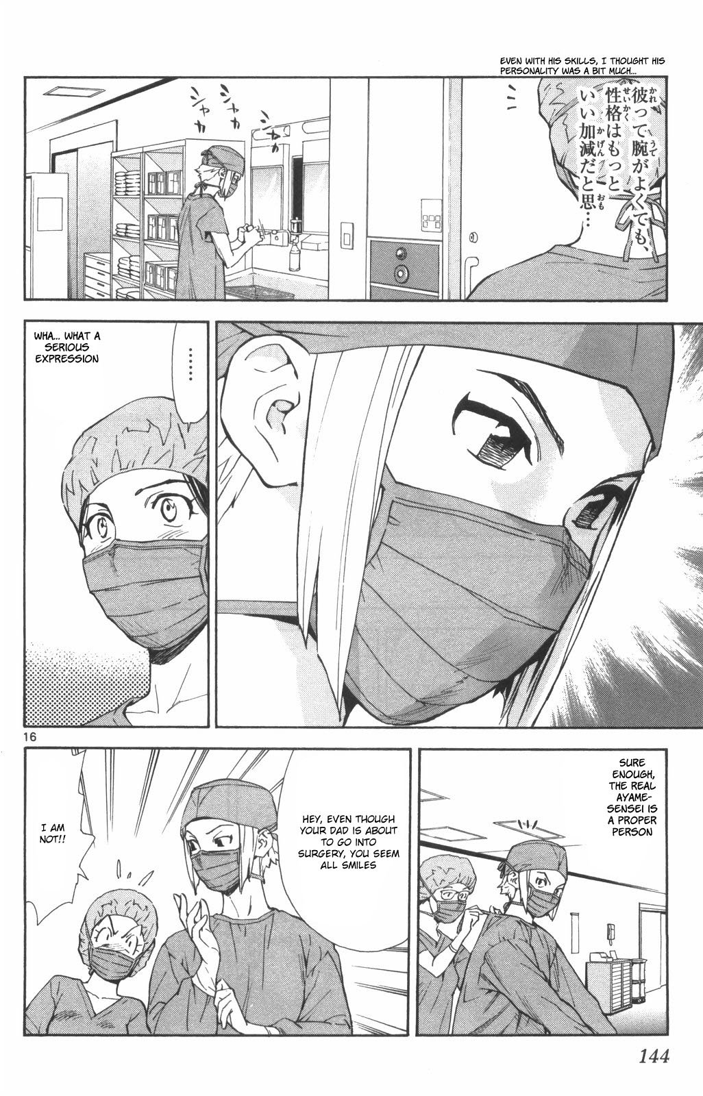 Page 16